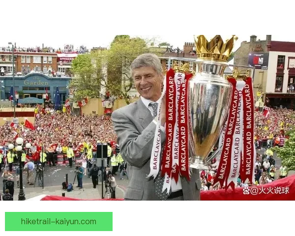 英超温格不败赛季的表现仍然值得关注与研究