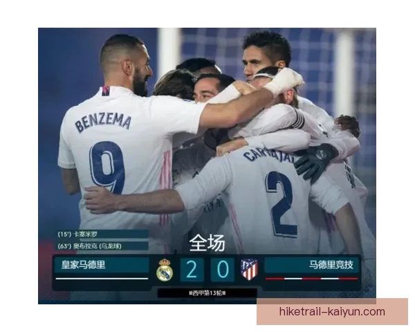 西甲季军争夺形势分析：多队竞争激烈，排名走势清晰